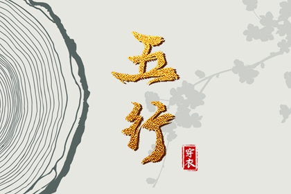 婚姻算命配对_怎么测桃花运_免费测桃花运
