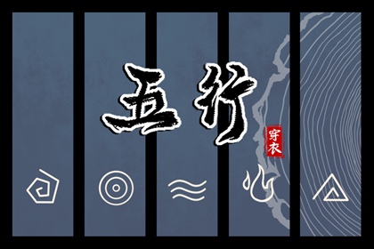 名典神算,免费卜卦,免费排八字