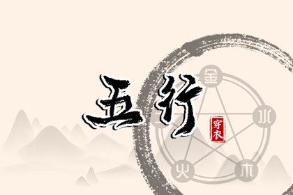 八字配对算命|生辰八字婚姻算命|免费算命婚姻