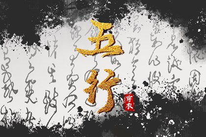 紫微斗数免费命盘详解各宫位 文墨天机紫微斗数命盘